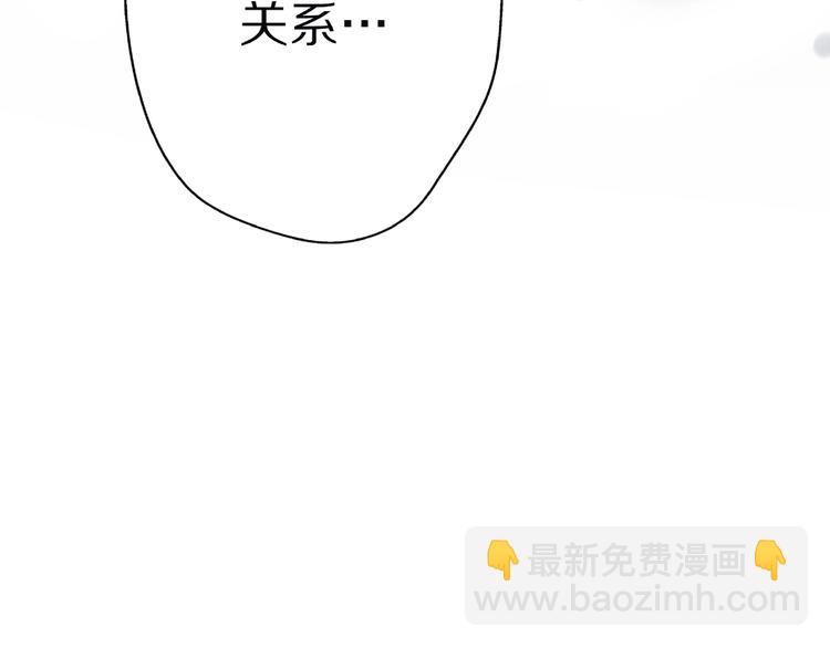 第7话 前任现任！四人修罗场？(1/4)-第53话