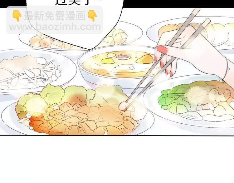 第7话 前任现任！四人修罗场？(1/4)-第53话