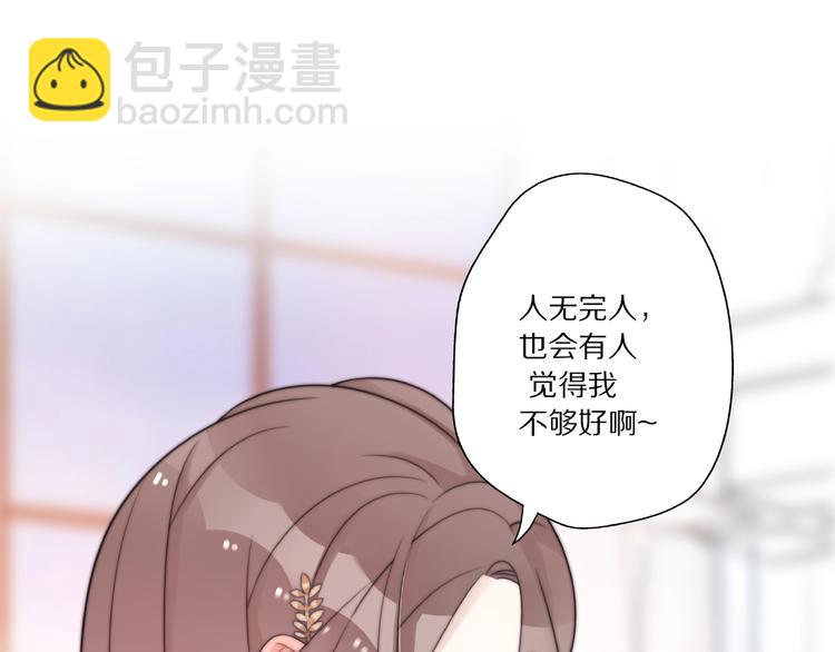第7话 前任现任！四人修罗场？(1/4)-第53话