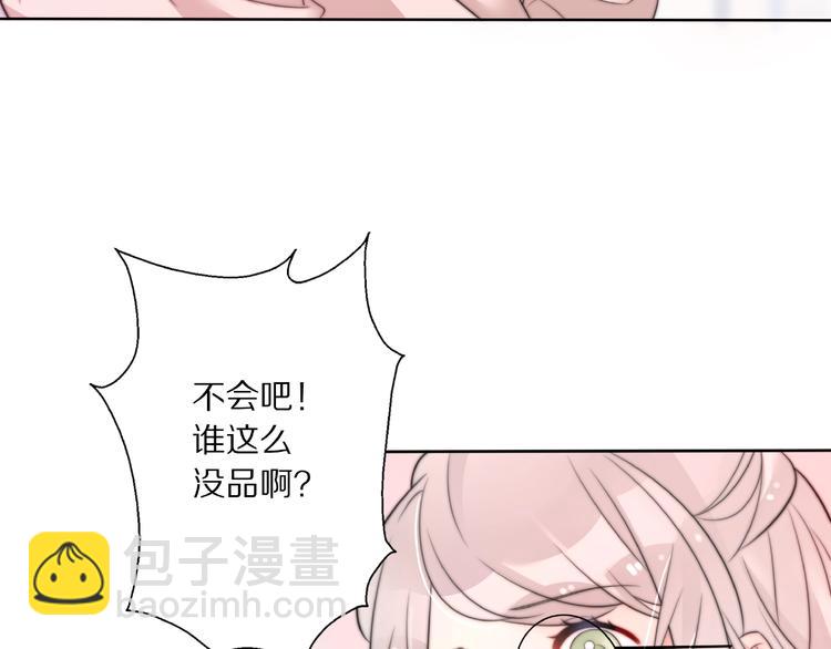 第7话 前任现任！四人修罗场？(1/4)-第53话