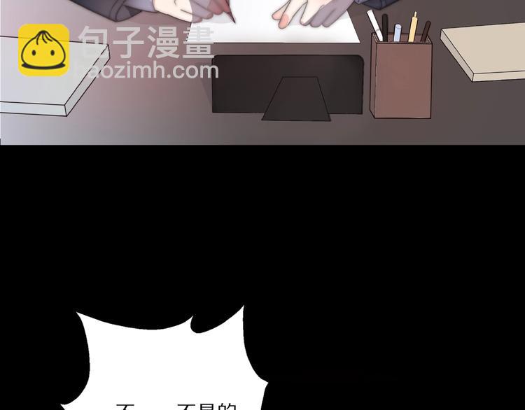 第7话 前任现任！四人修罗场？(1/4)-第53话