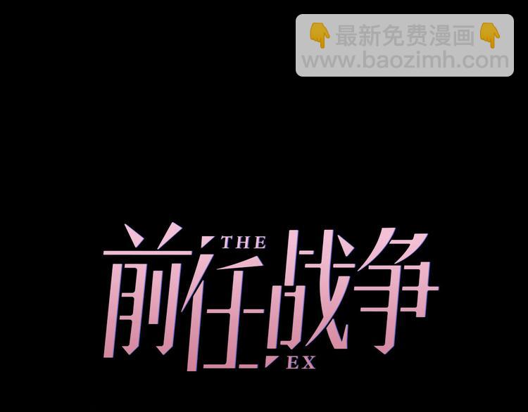 第9话 离婚&middot;止损&middot;找回自己(1/3)-第55话