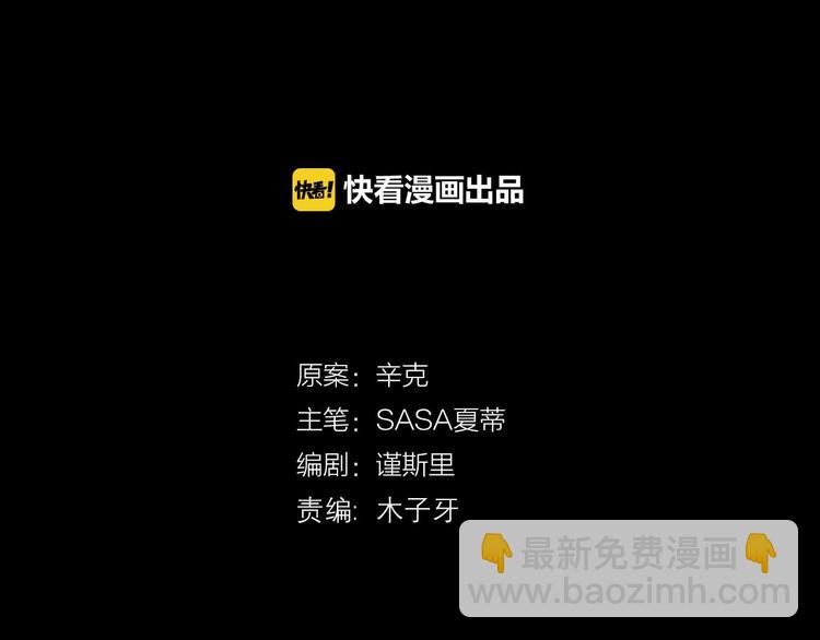 第9话 离婚&middot;止损&middot;找回自己(1/3)-第55话