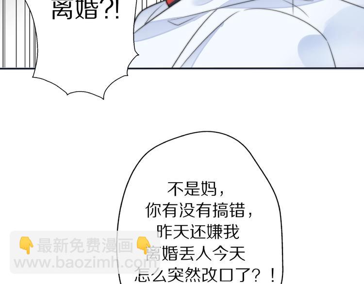 第9话 离婚&middot;止损&middot;找回自己(1/3)-第55话