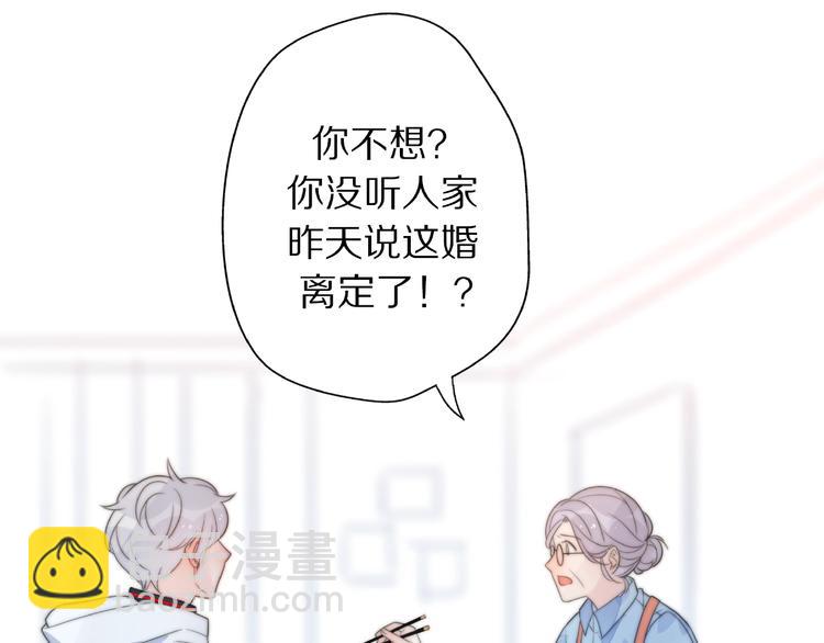 第9话 离婚&middot;止损&middot;找回自己(1/3)-第55话
