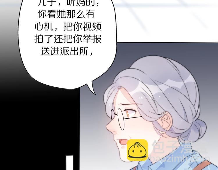 第9话 离婚&middot;止损&middot;找回自己(1/3)-第55话