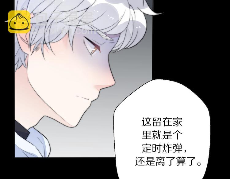 第9话 离婚&middot;止损&middot;找回自己(1/3)-第55话