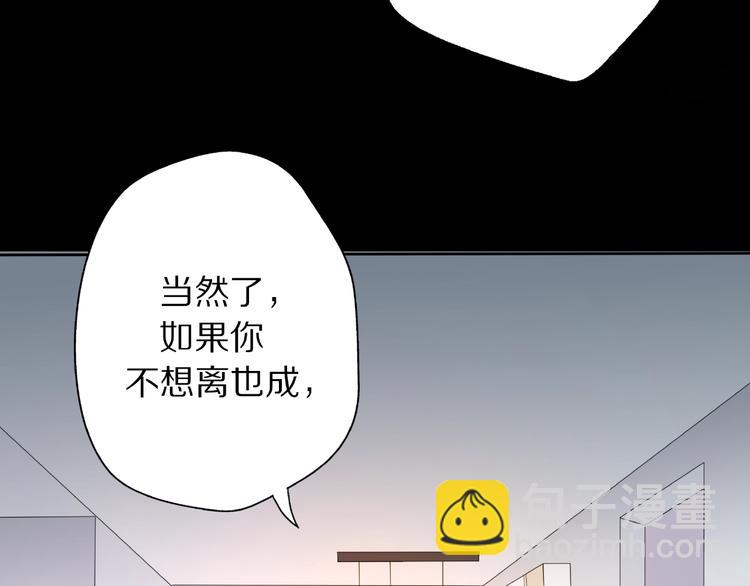 第9话 离婚&middot;止损&middot;找回自己(1/3)-第55话