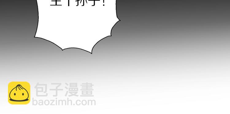 第9话 离婚&middot;止损&middot;找回自己(1/3)-第55话