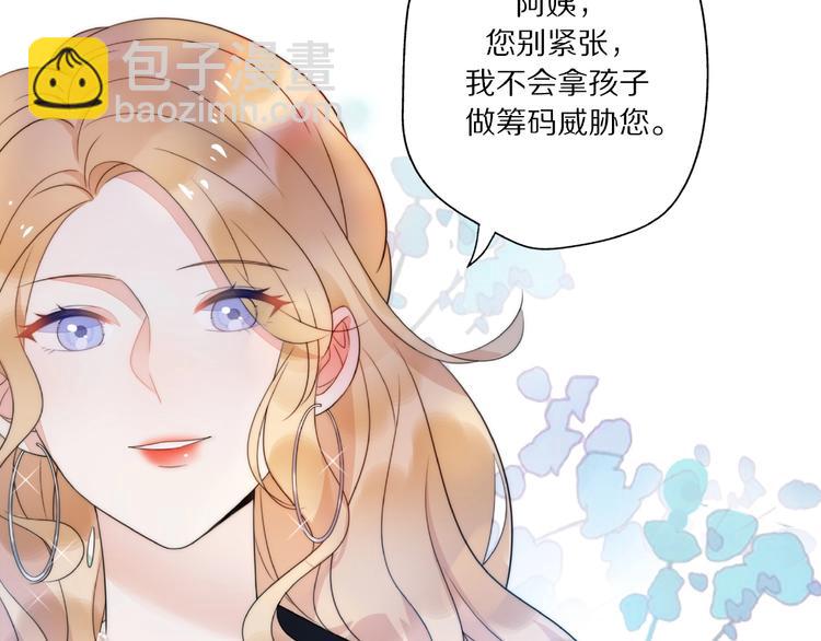 第9话 离婚&middot;止损&middot;找回自己(1/3)-第55话
