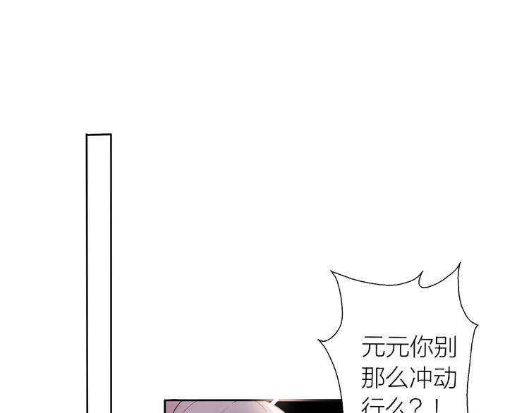 第11话 离婚后渣男却这样做！(1/4)-第57话