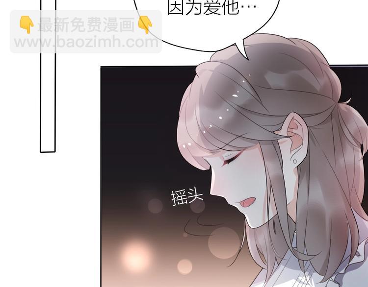 第11话 离婚后渣男却这样做！(1/4)-第57话