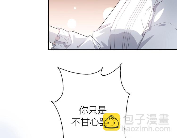 第11话 离婚后渣男却这样做！(1/4)-第57话