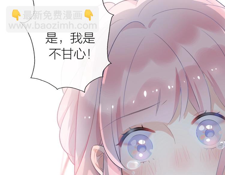 第11话 离婚后渣男却这样做！(1/4)-第57话