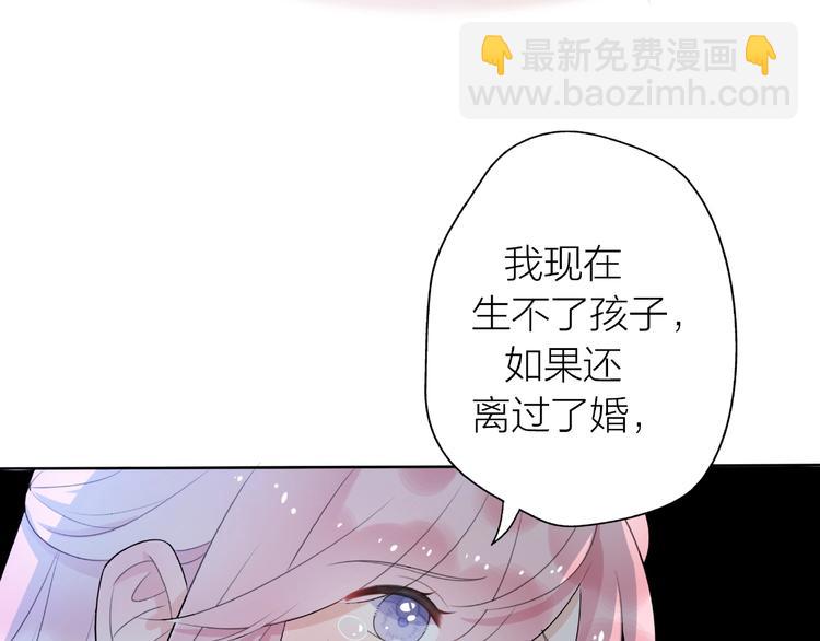 第11话 离婚后渣男却这样做！(1/4)-第57话
