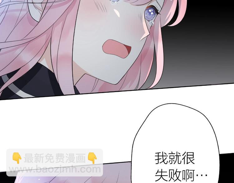 第11话 离婚后渣男却这样做！(1/4)-第57话