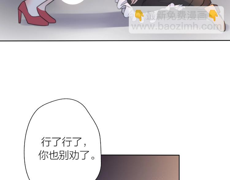 第11话 离婚后渣男却这样做！(1/4)-第57话