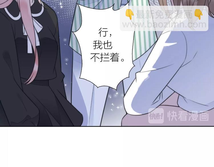 第11话 离婚后渣男却这样做！(1/4)-第57话