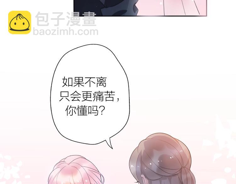 第11话 离婚后渣男却这样做！(1/4)-第57话