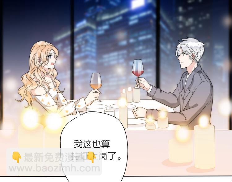 第11话 离婚后渣男却这样做！(1/4)-第57话