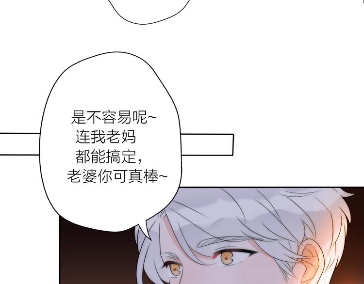 第11话 离婚后渣男却这样做！(1/4)-第57话