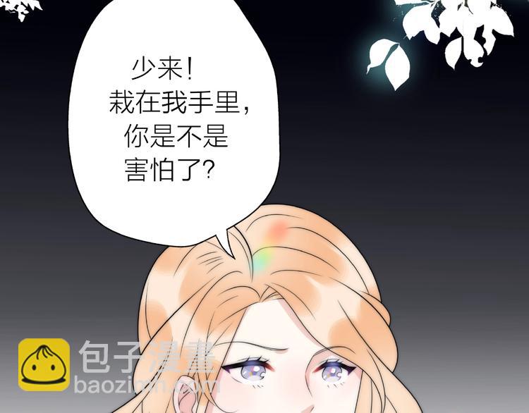 第11话 离婚后渣男却这样做！(1/4)-第57话