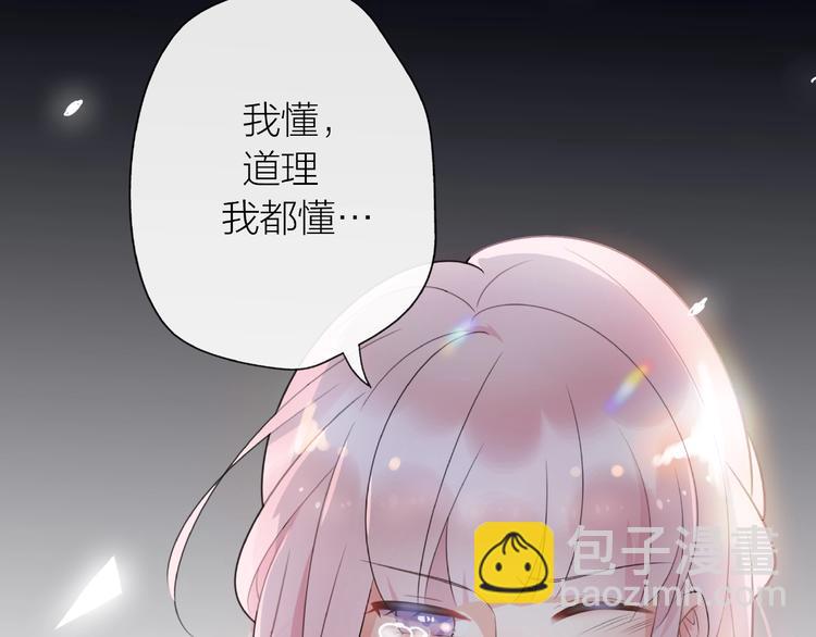 第11话 离婚后渣男却这样做！(1/4)-第57话