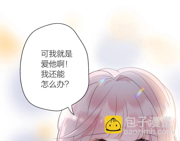 第11话 离婚后渣男却这样做！(1/4)-第57话