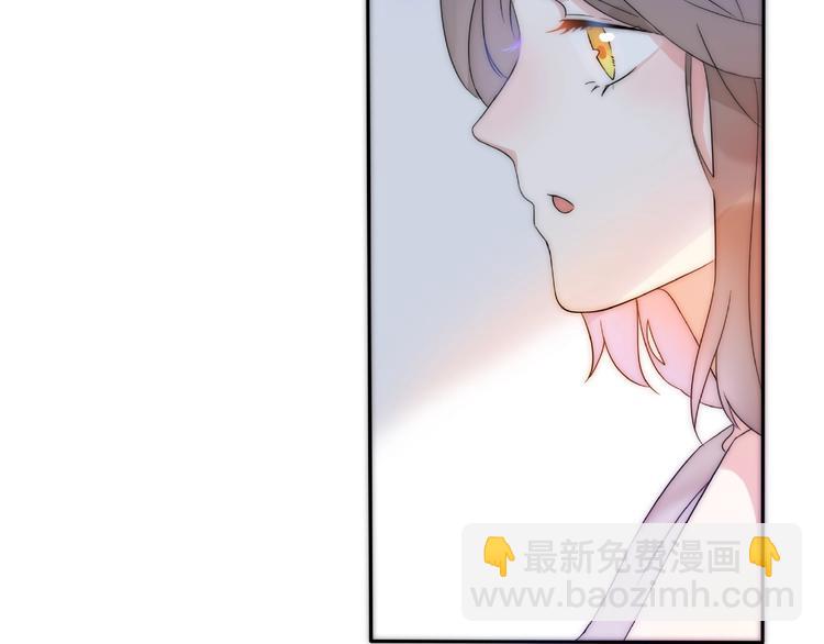 第13话 匹配到了真命天子？！(1/3)-第59话