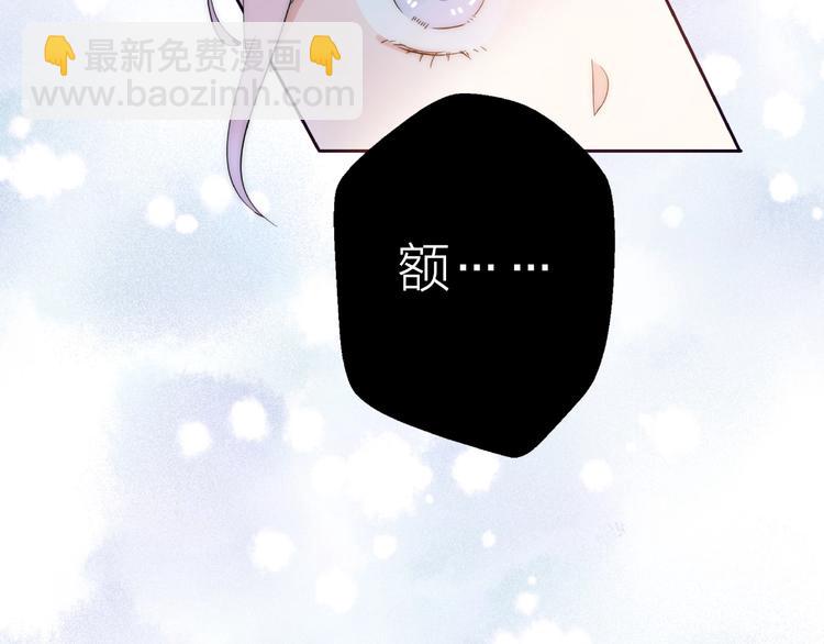 第13话 匹配到了真命天子？！(1/3)-第59话