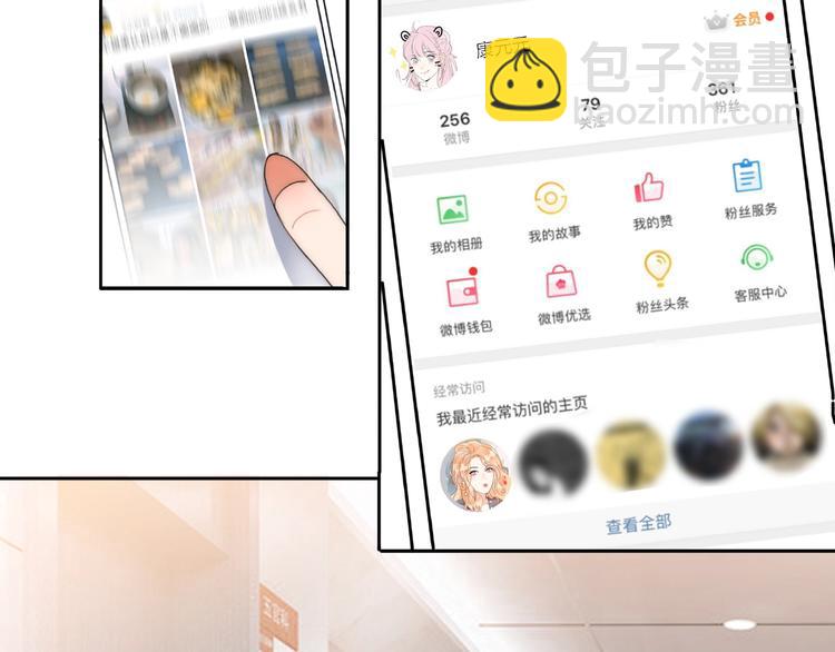 第13话 匹配到了真命天子？！(1/3)-第59话