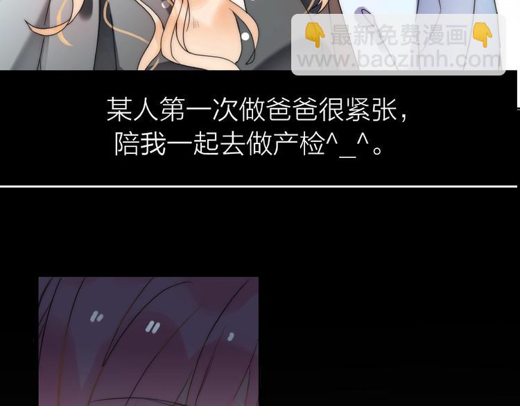 第13话 匹配到了真命天子？！(1/3)-第59话