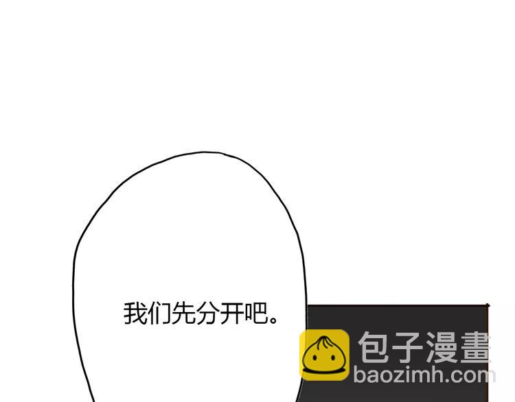 第6话 爱有路可退(1/5)-第7话