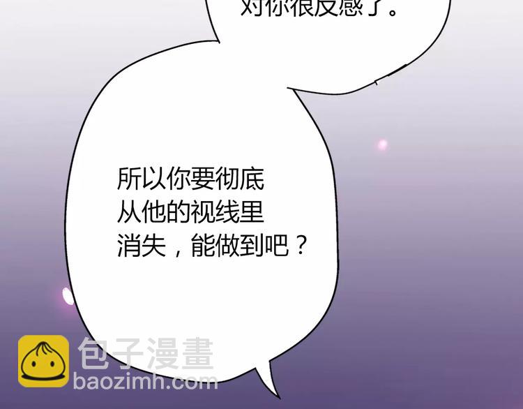 第6话 爱有路可退(1/5)-第7话