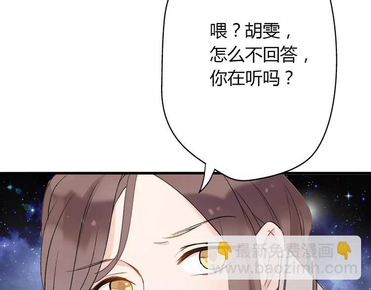 第6话 爱有路可退(1/5)-第7话