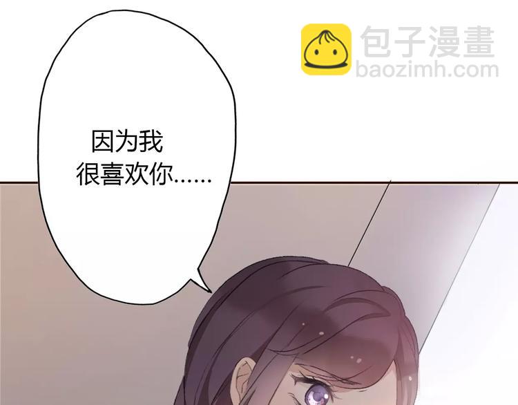 第6话 爱有路可退(1/5)-第7话