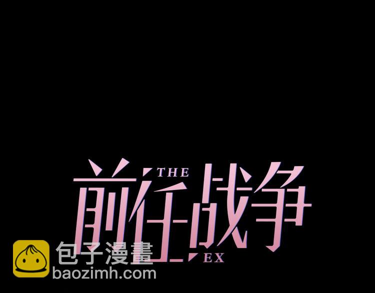 第15话 你为什么会看上我呢？(1/4)-第61话