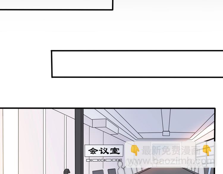 第15话 你为什么会看上我呢？(1/4)-第61话