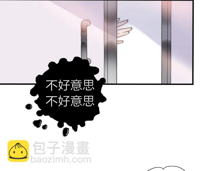第15话 你为什么会看上我呢？(1/4)-第61话