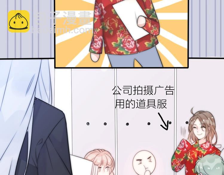 第15话 你为什么会看上我呢？(1/4)-第61话