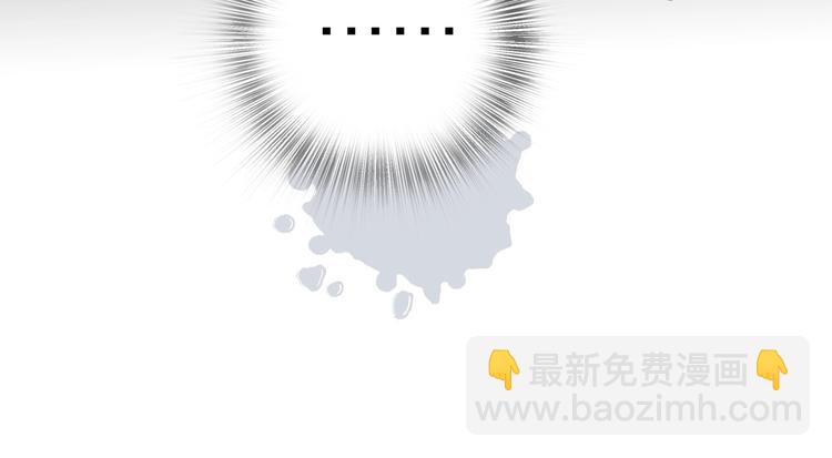 第15话 你为什么会看上我呢？(1/4)-第61话