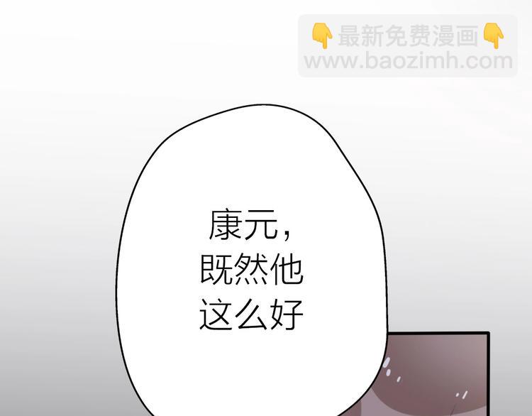 第17话 催婚？(1/4)-第63话