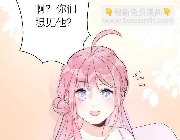 第17话 催婚？(1/4)-第63话