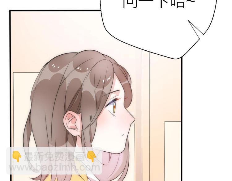 第17话 催婚？(1/4)-第63话