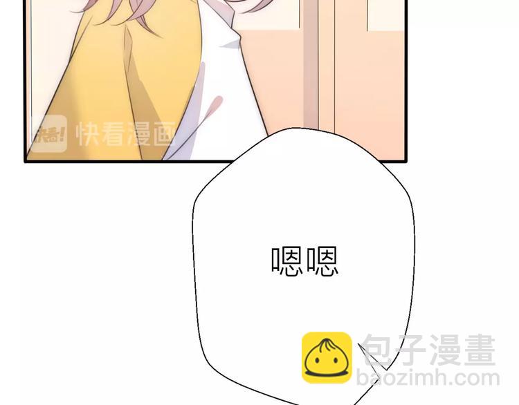 第17话 催婚？(1/4)-第63话