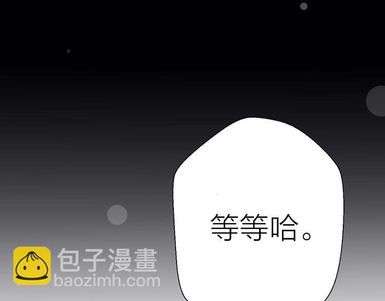 第17话 催婚？(1/4)-第63话