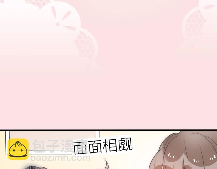 第17话 催婚？(1/4)-第63话