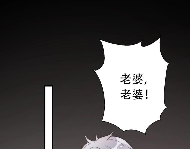 第19话 &ldquo;女强人&rdquo;不会幸福？(1/3)-第65话