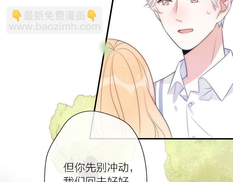 第19话 &ldquo;女强人&rdquo;不会幸福？(1/3)-第65话