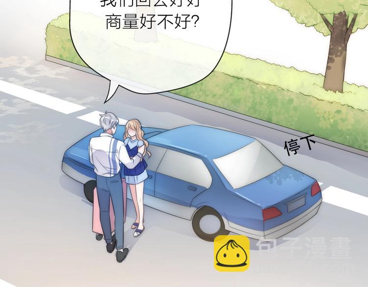 第19话 &ldquo;女强人&rdquo;不会幸福？(1/3)-第65话